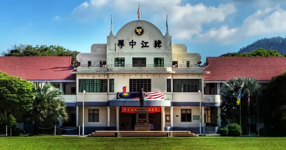 Court of Appeal Revives Han Chiang School Land Dispute, Rules Trustee Can Proceed Without Attorney-General Approval