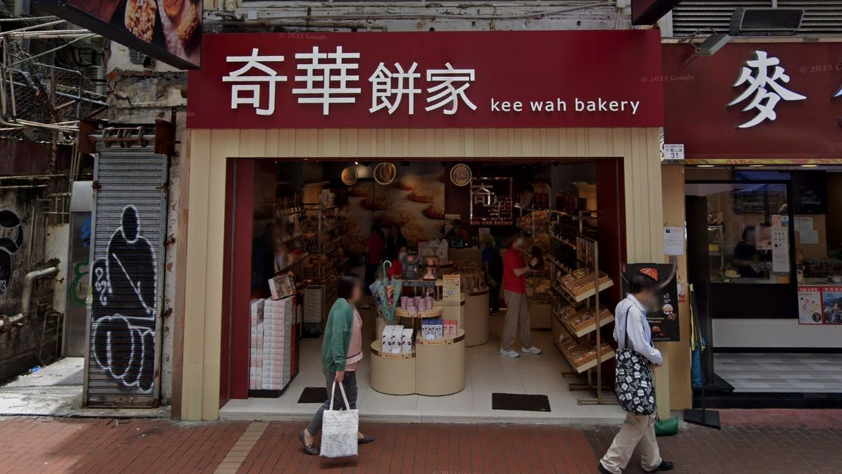 Hong Kong's Kee Wah Bakery Grapples With Ransomware Attack as Privacy Watchdog Investigates Data Breach Risk