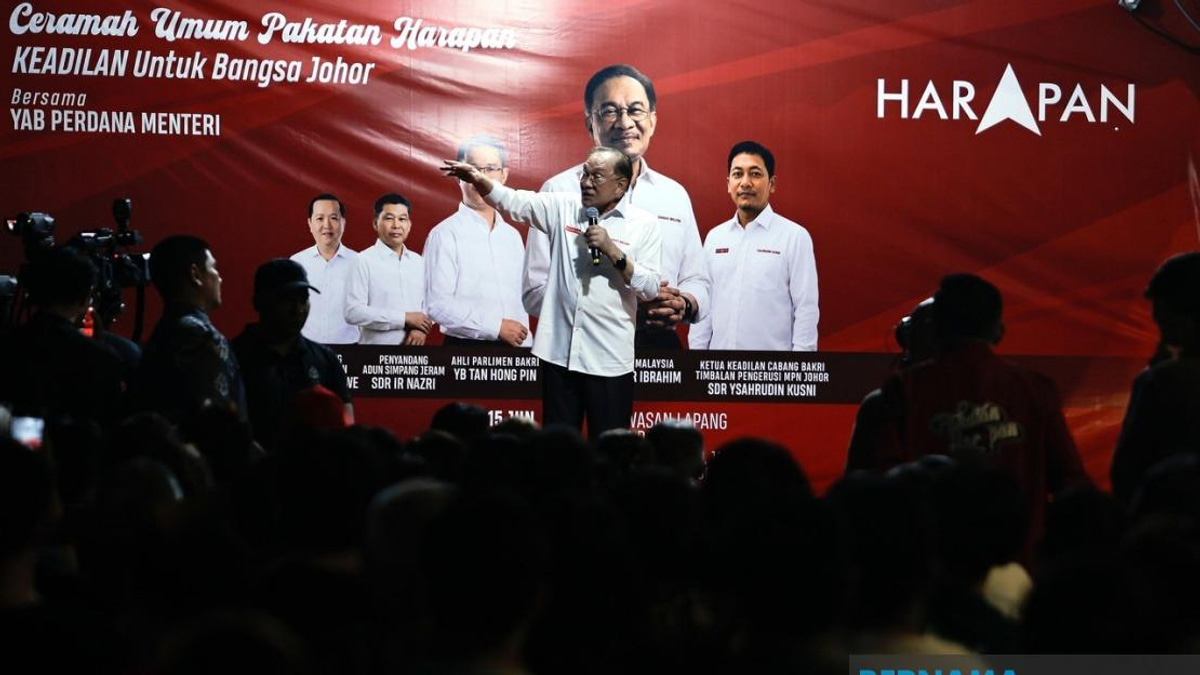 Malaysia Must Prioritise AI and Quantum Computing Over Political Bickering, Says PM Anwar