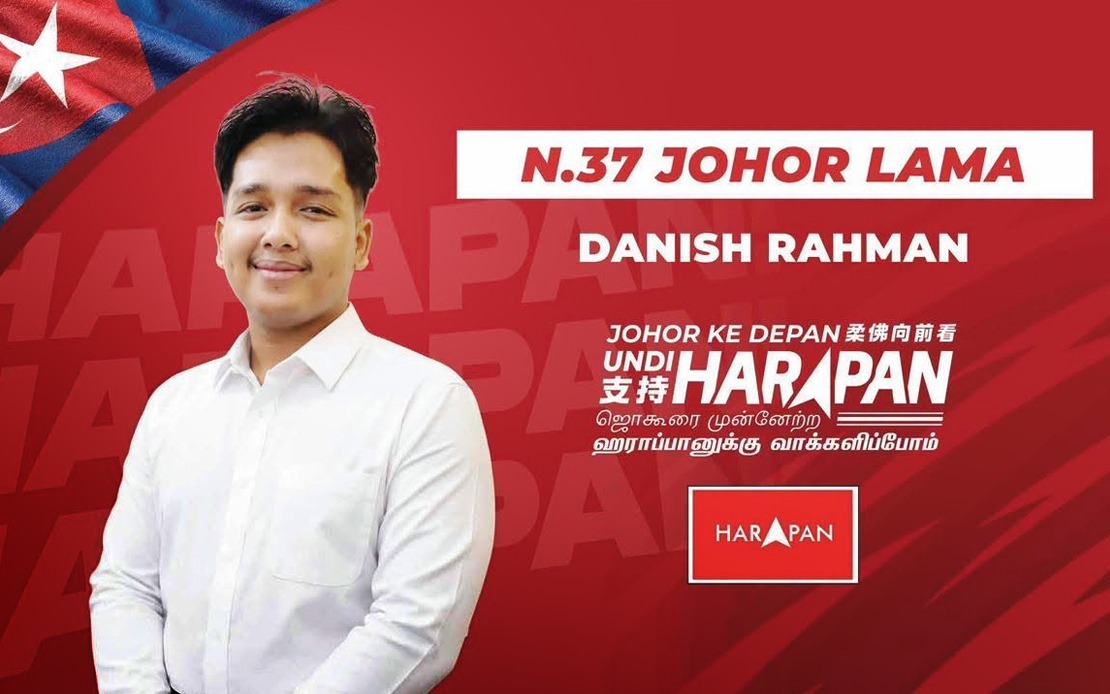 Anwar's Resilience Shaped My Path Into Politics, Says Youngest PH Candidate Danish Hossman