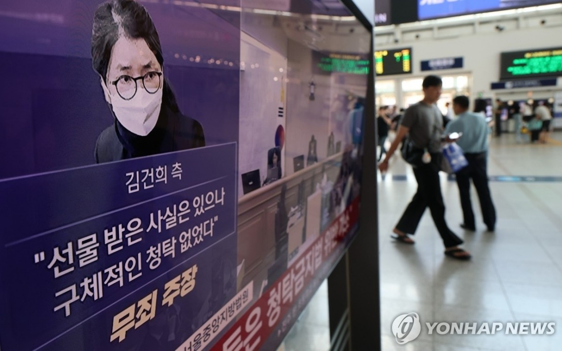 Former South Korean First Lady Kim Keon Hee Jailed for Seven Years Over Bribery Scandal