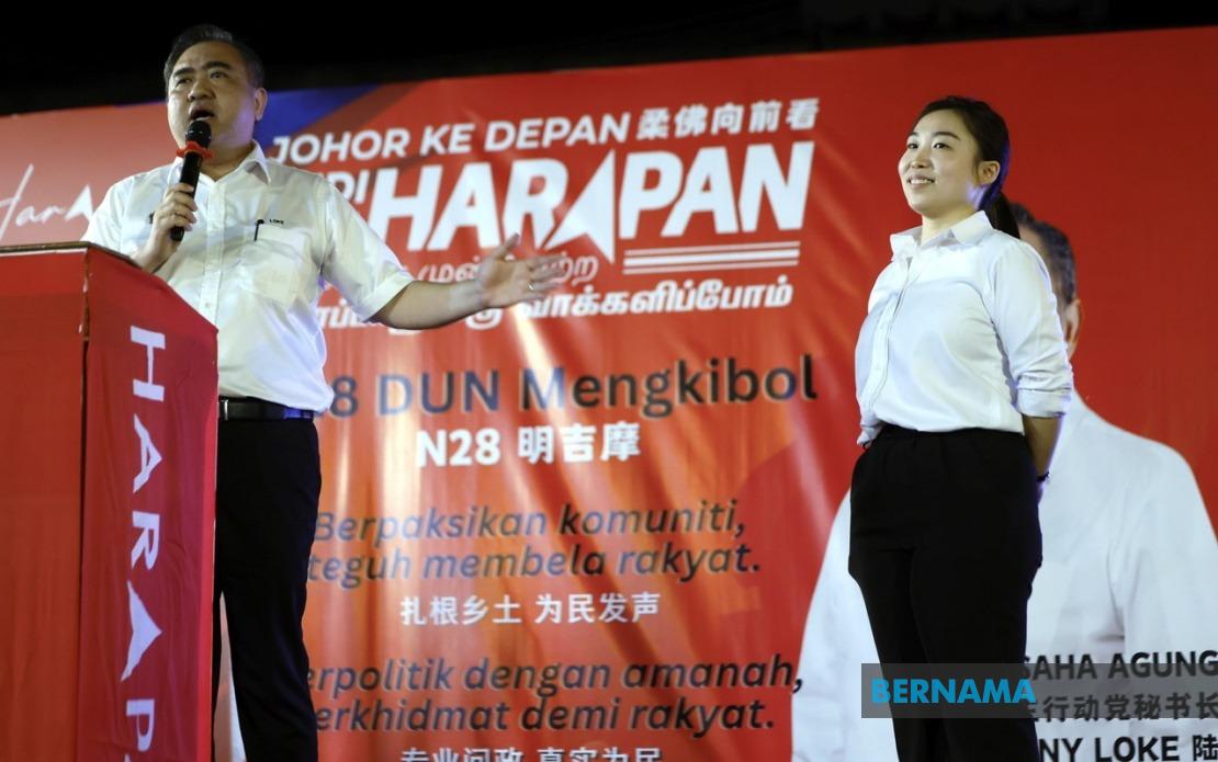 DAP Fields Young Female Lawyer to Defend Mengkibol Seat in Johor Election